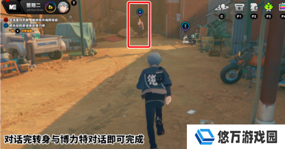 《绝区零》1.2极速漂移任务攻略