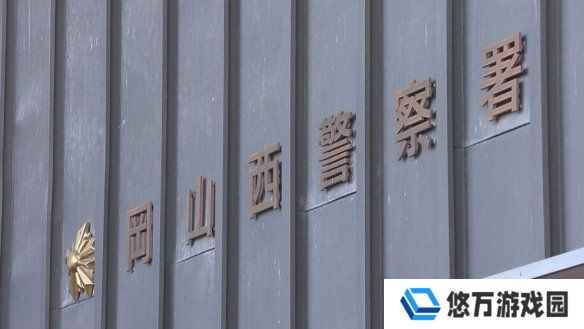 日本42岁无业男子多次给手办贴低价标骗购 终落法网