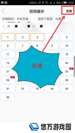 使用方法截图4