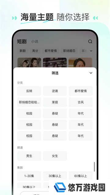 喜番短剧app