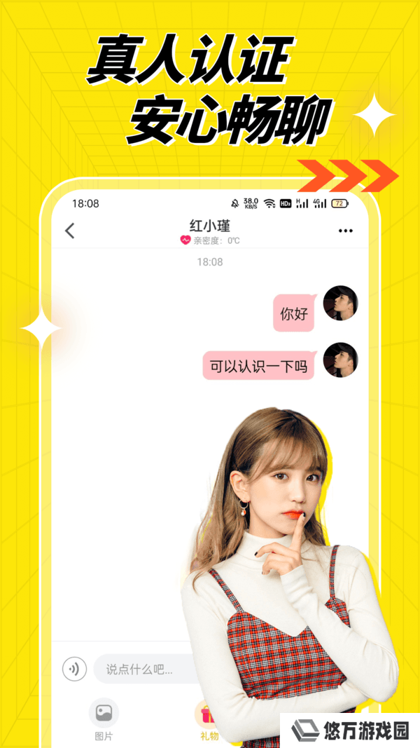 百媚app最新版