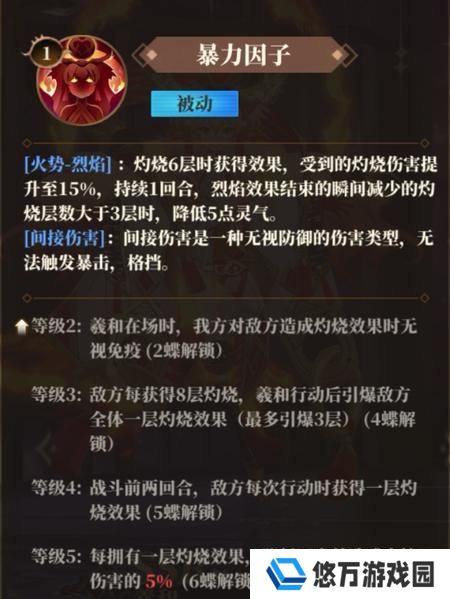 山海镜花