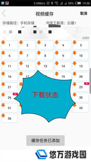 使用方法截图6