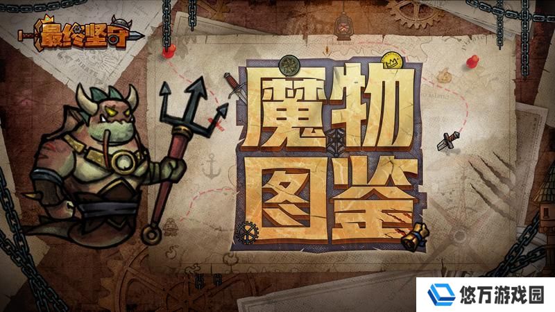 《最终坚守》金钱使—擅于征召的渴求之主