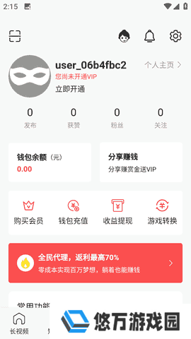 快色app手机版