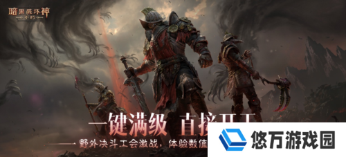 暗黑破坏神不朽7