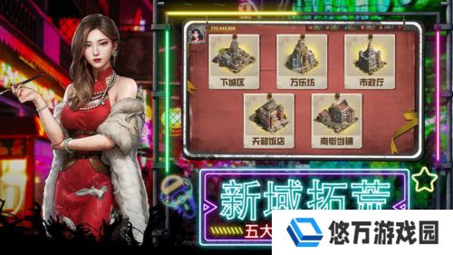 荒野迷城4