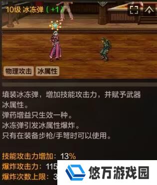直接抄作业，深入研究弹药技能加点