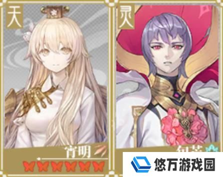 山海镜花