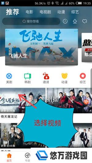 使用方法截图1