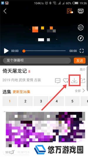 使用方法截图2