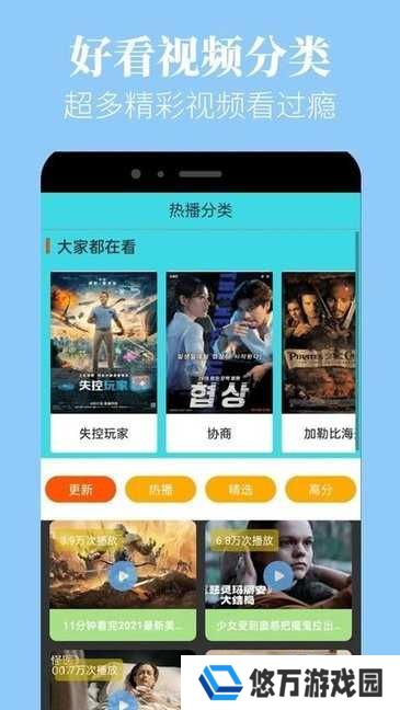蘑菇视频最新版