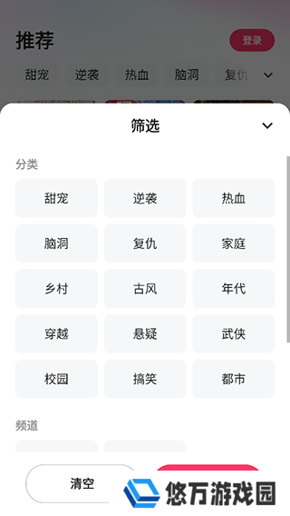 使用教程2