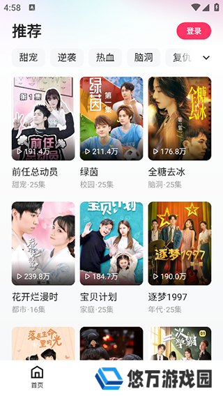 使用教程1