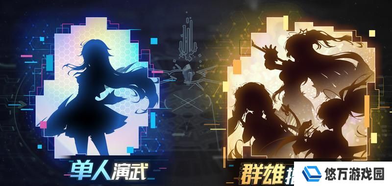 《依露希尔星晓》玩法介绍：群雄擂台多人竞技玩法规则！