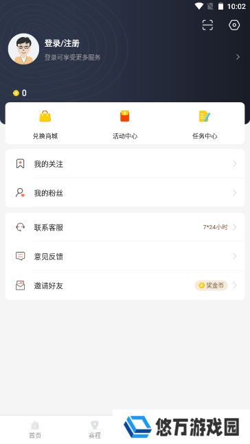 bszb123比赛直播app
