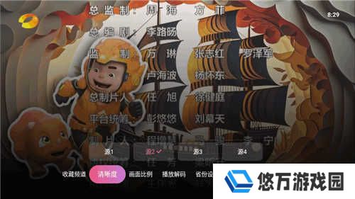 灵犀TV破解版