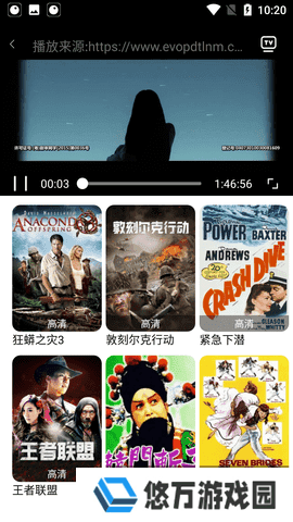 四虎影视app ios
