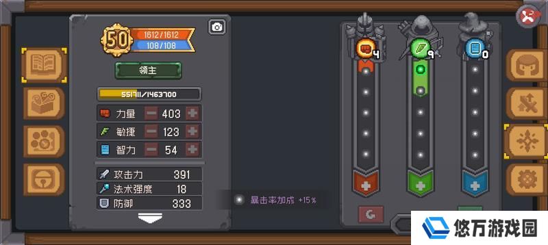元气骑士前传