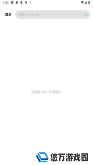 心雨影评app正版免费下载