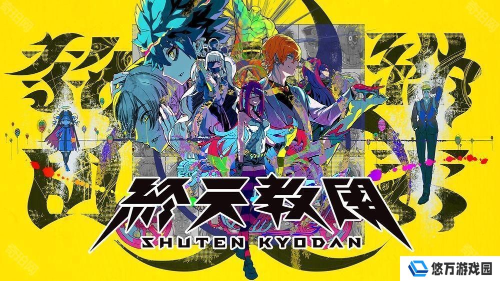 小高和刚新作《终天教团》9月5日上市 体验融合 5 种玩法的 “究极” 冒险游戏！