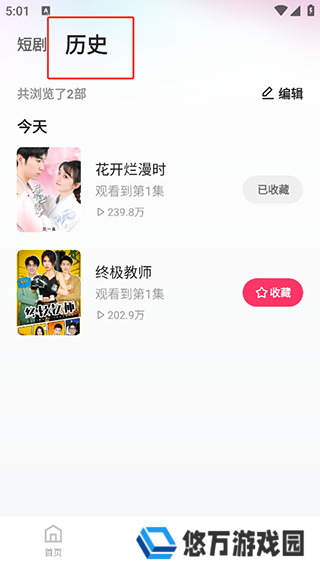 使用教程5