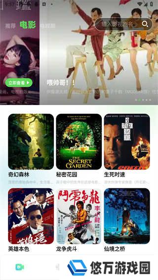 心雨影评app正版