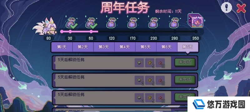 元气骑士前传