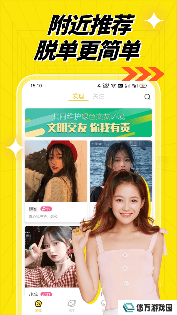 百媚app最新版