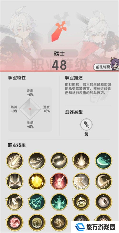 杖剑传说战士技能怎么选 战士技能选择推荐