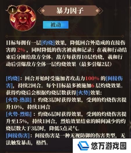 山海镜花