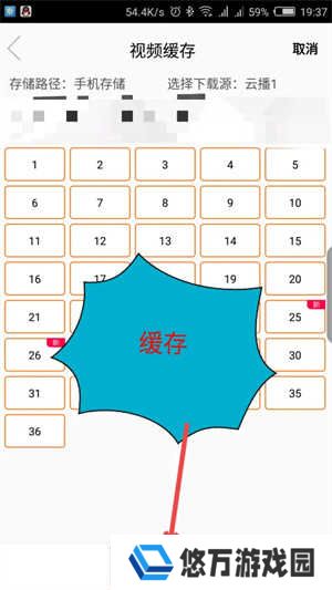 使用方法截图5