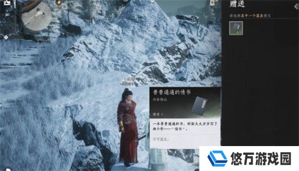 燕云十六声凉州隐藏彩蛋有哪些 凉州隐藏彩蛋触发方法
