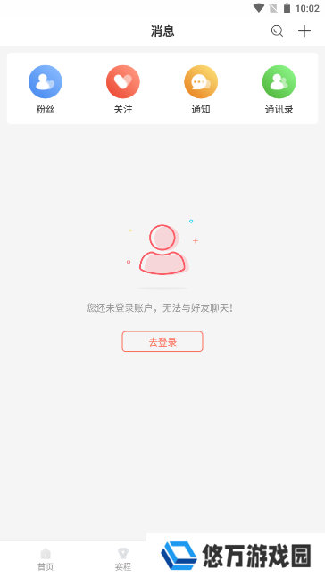 bszb123比赛直播app