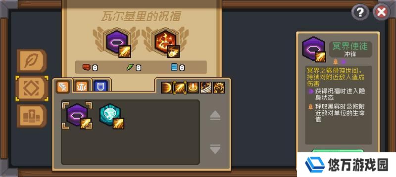 元气骑士前传