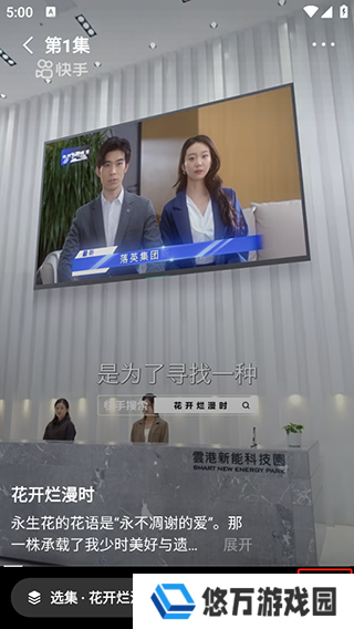 使用教程3
