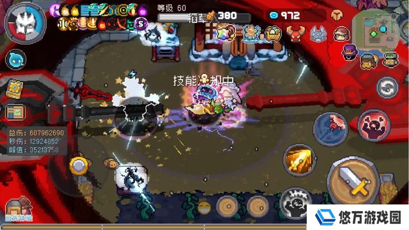 元气骑士前传