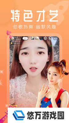 野花香视频app