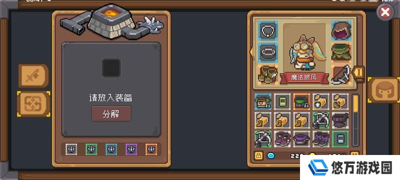 元气骑士前传