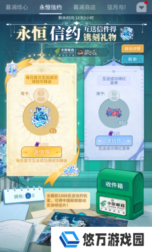 狼人杀8