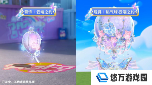 蛋仔派对4
