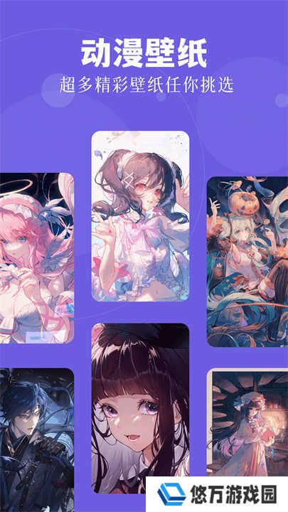 漫蛙2app下载