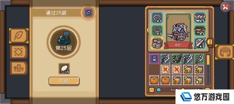 元气骑士前传