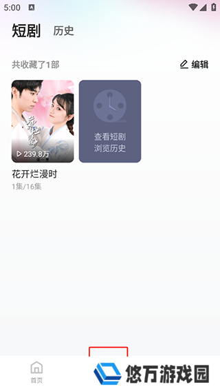 使用教程4