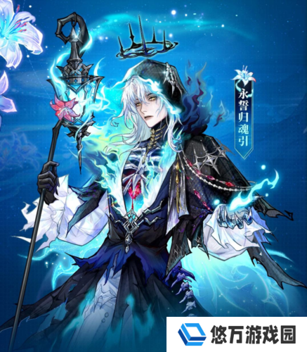 狼人杀3