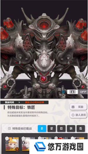 胜利女神新的希望铁匠怎么打 铁匠打法攻略