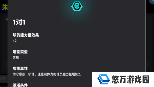 实况足球2