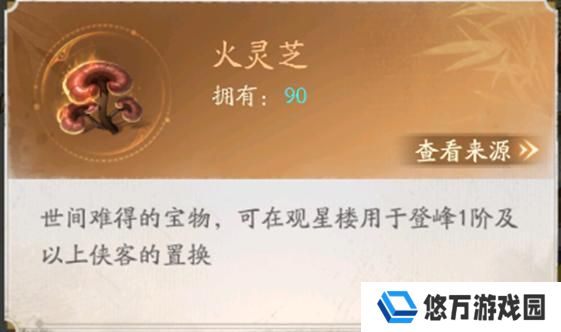 不良人破局