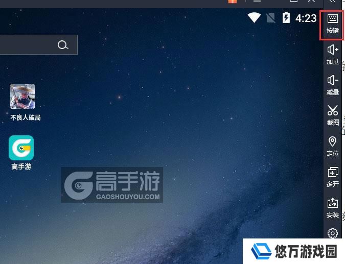  不良人破局电脑版键位设置