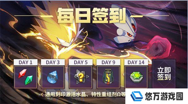 赛尔号巅峰之战公测有哪些福利 公测福利汇总